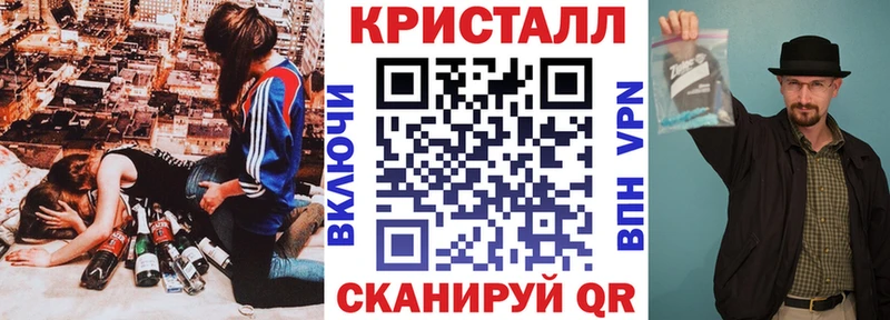 АМФЕТАМИН Розовый Оренбург