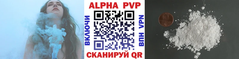 магазин продажи   МЕГА зеркало  Alfa_PVP мука  Оренбург 