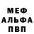 Первитин винт Medium gg