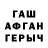 Первитин кристалл Danyx Hz