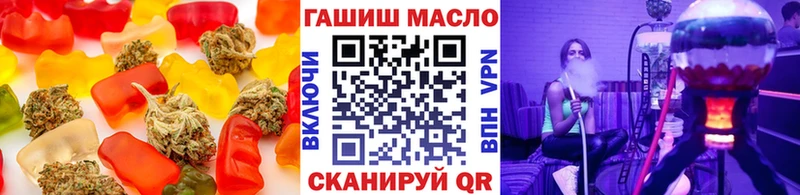 Cannafood марихуана  Оренбург 