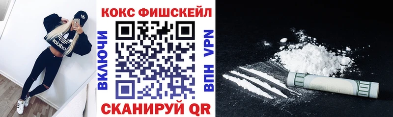 сколько стоит  Оренбург  Cocaine VHQ 