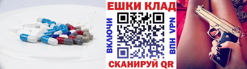 kraken ONION  хочу наркоту  Оренбург  Экстази VHQ 