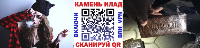 это клад Оренбург Гашиш хэш KRAKEN зеркало