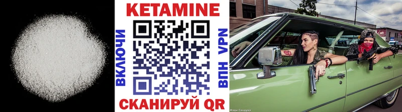 Кетамин ketamine  Оренбург 