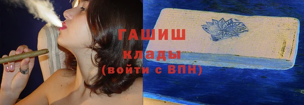 эйфоретик Богородск