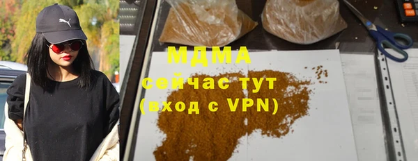 эйфоретик Богородск