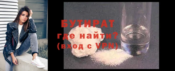круглые Богородицк
