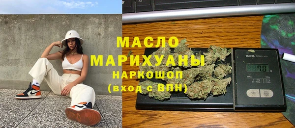 эйфоретик Богородск