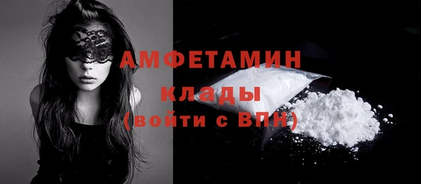 эйфоретик Богородск