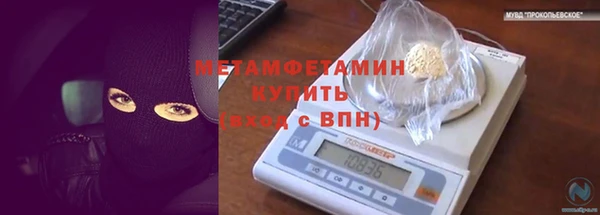 эйфоретик Богородск