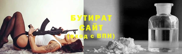 эйфоретик Богородск