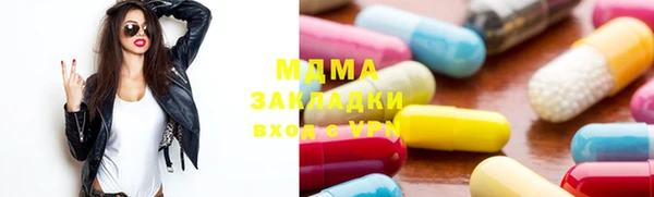 круглые Богородицк