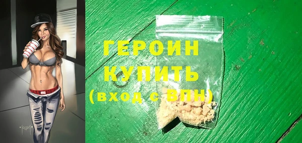 эйфоретик Богородск