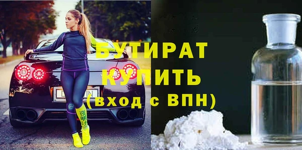 эйфоретик Богородск