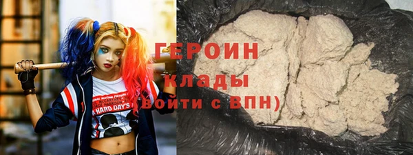 эйфоретик Богородск