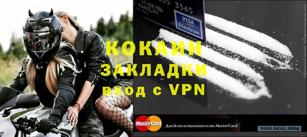 эйфоретик Богородск
