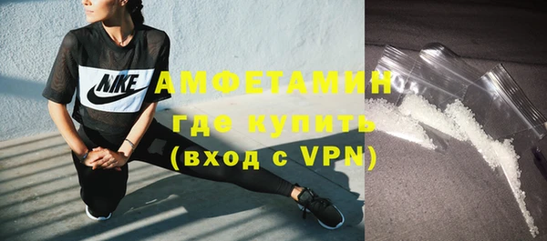 эйфоретик Богородск