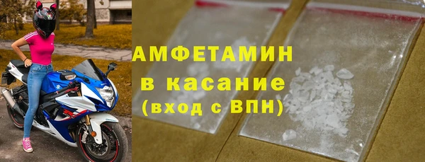 эйфоретик Богородск