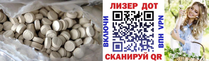 ЛСД экстази ecstasy  blacksprut зеркало  Оренбург  наркотики 