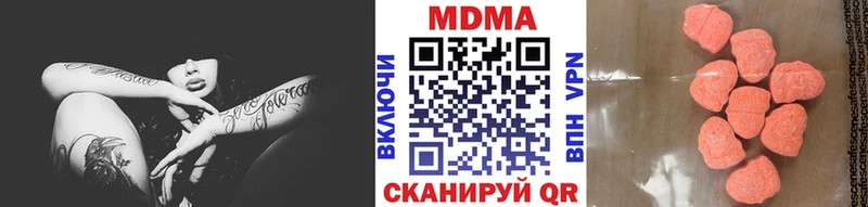 МДМА crystal  hydra ссылка  Оренбург  как найти закладки 