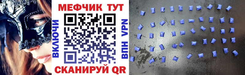 маркетплейс клад  магазин продажи наркотиков  Оренбург  МЯУ-МЯУ мука 