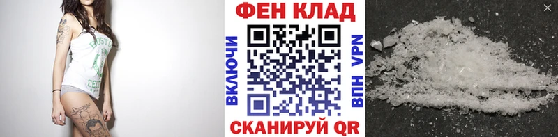 где можно купить   Оренбург  МЕТАМФЕТАМИН витя 