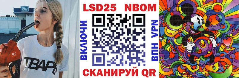 shop как зайти  Оренбург  Наркотические марки 1500мкг 