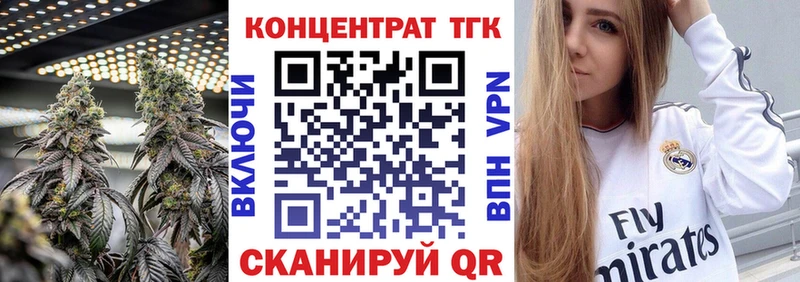 наркошоп  Оренбург  ТГК концентрат 