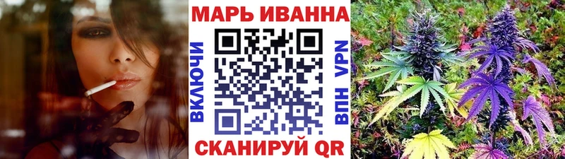 Канабис OG Kush  купить   Оренбург 